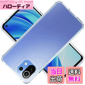 �y���������z�Ή� Xiaomi Mi 11 Lite 5G �P�[�X �Ή� Mi 11 Lite 5G �J�o�[ TPU �ی�P�[�X �J�o�[�w�� ���v���e�N�^�[ �V�F�� �N�o�[ �N���A �\�t�g �����V�F�� ���v���e�N�^�[ �V�F���y�ϏՌ� �G�A�o