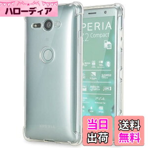 �y���������z�Ή� Xperia XZ2 Compact SO-05K �P�[�X Xperia XZ2Compact �J�o�[ TPU �ی�P�[�X �J�o�[�w�� ���v���e�N�^�[ �V�F�� �N�o�[ �N���A �\�t�g �����V�F�� ���v���e�N�^�[ �V�F���y�ϏՌ� �G�A�o