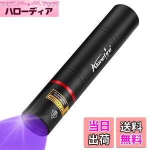 �y���������zAlonefire SV16 5W ���^ ���O�� �u���b�N���C�g�g��365nm USB�[�d�� UV LED ���C�g �A�j�T�L�X���C�g �E�b�h������ �t�[�d �|�[�^�u�� �X�e�C�� �}�l�[ �y�b�g �A���o�� �ނ� �Ӓ� �z�� �^
