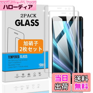 �y���������z�y2���Z�b�g�z �Ή� Xperia XZ3 �K���X�t�B���� 3D�ȖʑS�ʕی� �y���{���Ɏq �d�x9H�z �Ή� XZ3 SO-01L SOV39 801SO �t�B���� �����K���X �t�� �ی�t�B���� 3D Touch�Ή� �A�����ߗ� �A�C�A