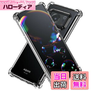 �y���������zHy+ AQUOS R6 �ϏՌ� �P�[�X SH-51B SH-M22 �J�o�[ �X�g���b�v�z�[�� �ČRMIL�K�i �N���A �Ռ��z���|�P�b�g���� TPU �P�[�X