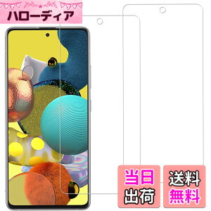 �y���������z�y2�� �w��F�� �Ή��zFor Galaxy A51 A52 5G �K���X�t�B���� �����K���X ���Ɏq�� FOR Galaxy A51 A52 5G SC-54A SCG07 SC-53B �t�B���� �d�x9H ��U�h�~ �w��h�~ �����z�� �C�A�h�~ �t���ی�t�B