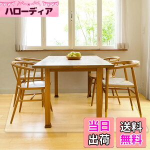 �y���������z�y���g�[�Ή��z �_�C�j���O�}�b�g ���� �h�� 180x240cm �yLatuna ���`���i�z �_�C�j���O�e�[�u�� �e�[�u���� �t���A �}�b�g ���� 1.5mm �i�T�C�Y 180 x 240 cm�j