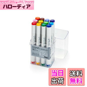 �y���������z�R�s�b�N(COPIC) Too �R�s�b�N �X�P�b�` �x�[�V�b�N 12�F�Z�b�g C �C���X�g�}�[�J�[ �}�[�J�[ �}�[�J�[�y��