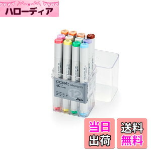 �y���������z�R�s�b�N(COPIC) Too �R�s�b�N �X�P�b�` �x�[�V�b�N 12�F�Z�b�g B �C���X�g�}�[�J�[ �}�[�J�[ �}�[�J�[�y��