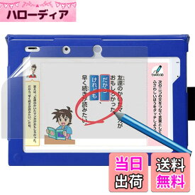 【送料無料】BYRYU ブルーライトカットフィルム チャレンジパッド3 用 保護フィルム 紙のような描き心地 フィルム ペン先摩耗低減仕様 アンチグレア 反射低減 非光沢