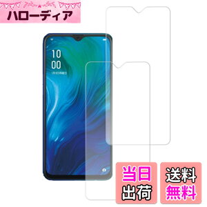 �y���������z�y2���Z�b�g�zFor OPPO Reno A �p �K���X�t�B���� �����K���X ���Ɏq�� FOR OPPO Reno A �t�B���� �d�x9H ��U�h�~ �w��h�~ �����z�� �C�A�h�~ �t���ی�t�B����