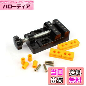 【送料無料】Sourcemall 小型 卓上 万力 ミニ しっかり固定 バイス 細かい作業に大活躍 取り付け簡単