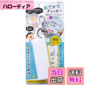 �y���������z���d�@����(Asahi Denki Kasei) ���ł����`�F�b�J�[ ���{�� AOC-01 10x0.8x����3cm�A(�J������(�L�[�z���_�[�܂�))15x0.8x����5.5cm