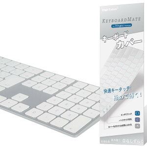 yzDigi-Tatoo Magic Keyboard Jo[ Ή {JISz L[{[hJo[ for Apple iMac Magic Keyboard (eL[t, MQ052J/A A1843)  TPU hhoJo[ یJo[ L[XL