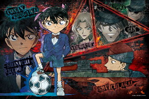 yzG|bN 1000s[X WO\[pY TRi F̃XiCp[ (50×75cm) 12-512s ̂t wt _t EPOCH