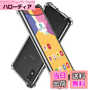 �y���������zHy+ Galaxy A21 �ϏՌ� SC-42A SCV49 �P�[�X �J�o�[ �X�g���b�v�z�[�� �ČRMIL�K�i �N���A �Ռ��z���|�P�b�g���� TPU �P�[�X