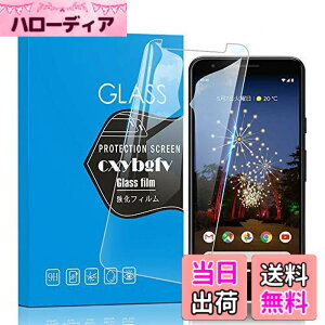 �y���������z�y2���Z�b�g�z�Ή� Google Pixel 3a �p�� �K���X�t�B����Pixel 3a�����K���X�t���ی�t�B�������{���Ɏq�f�ށ^�d�x9H �^�����ߗ��^2.5D�ۉ����H�^��U�h�~�^���h�~�^�ώw��/�C�A�[��/