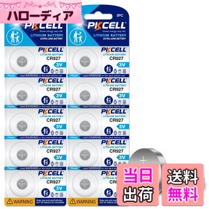 �y���������zCR927�{�^���d�r 3V ���`�E���R�C���d�r PKCELL 10�� BR927 ����