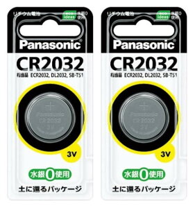 yzPanasonic `ERCdr CR2032 2Zbg