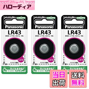 �y���������zPanasonic ���d�r �{�^���d�r �A���J�� LR43 3�Z�b�g