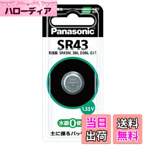 �y���������z�p�i�\�j�b�N �_����d�r SR43P 2�Z�b�g