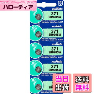 �y���������z�����^�iMURATA) SR920SW �i371�j�_����d�r 1�V�[�g�i5���j