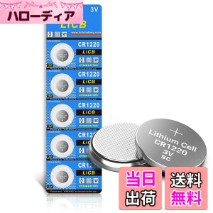 �y���������zLiCB 5�� CR1220 �R�C���` ���`�E���d�r 3V 1220 ����[���V���[�Y �{�^���d�r
