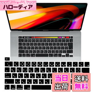 �y���������zFor Apple Macbook Pro 16 (2019�N11������) �L�[�{�[�h�J�o�[ �yELMK�z Macbook Pro 16�C���` 2019 �t�B���� ���{�� JIS�z�� ����0.18mm �V���R�����J�o�[ ���� �h�� �h�o ����(�u���b�N)