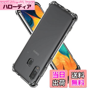 �y���������zHy+ Galaxy A30 SCV43 TPU �ϏՌ��P�[�X �ČRMIL�K�i �Ռ��z���|�P�b�g���� �X�g���b�v�z�[���t��(�N���[�j���O�N���X�t��)