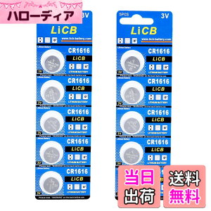 �y���������zLiCB 10�� CR1616 ���`�E�� �{�^�� �d�r 3V 1616 �R�C���`�d�r ����[���V���[�Y