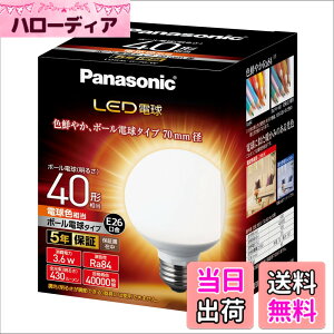 �y���������z�p�i�\�j�b�N LED�d�� �������a26mm �d��40�`���� �d���F����(3.6W) ��ʓd���E�{�[���d���^�C�v 70mm�a ���O���Ή� LDG4LG70W