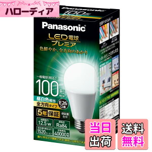 �y���������z�p�i�\�j�b�N LED�d�� �������a26mm �v���~�A �d��100�`���� �����F����(12.5W) ��ʓd�� �S�����^�C�v 1���� �����Ή� LDA13NGZ100ESW