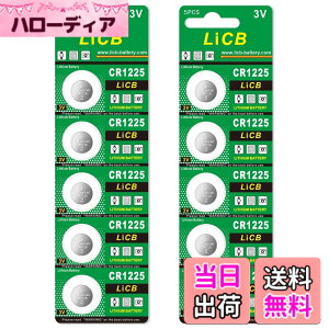 �y���������zLiCB 10�� CR1225 ���`�E�� �{�^�� �d�r 3V 1225 �R�C���`�d�r ����[���V���[�Y
