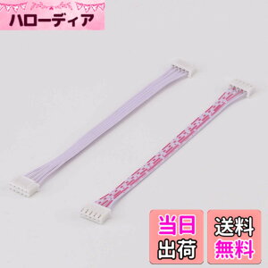 �y���������zBasicest 5�s�� JST XH�P�[�u���R�l�N�^ (���X-���X) for �O�a�d�q ��^�C�v�W���C�X�e�B�b�N���o�[ JLF-TP �V���[�Y (2�{�Z�b�g)