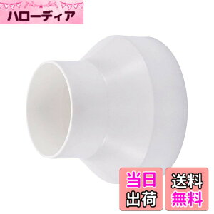 �y���������zHon&Guan �ٌa�J�b�v�����O ���C�p�C�v�p �p�� �y�C���{�C�X���x�o�^�X�z PP/�|���v���s������ �ٌa�\�P�b�g ���C��_�N�g�ϊ��p ���C��i(�z���C�g,��150����100mm)