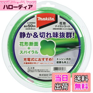 �y���������z�}�L�^ �Ԍ`�i�C�����R�[�h �Ԍ`�f��2mm�ax50m�� A-60850