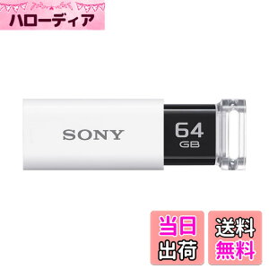 �y���������z�\�j�[ USB������ USB3.1 64GB �z���C�g �L���b�v���X USM64GU W [�������K�i]