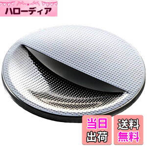 �y���������z�G�R�[���� �r�����J�o�[ (�t���b�g�^�C�v) ��145mm 0221-218 �X�e�����X�| �V���o�[