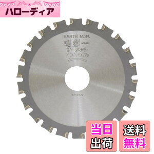 �y���������z���V(Takagi) EARTH MAN ���� �T�[���b�g 100mmx22P