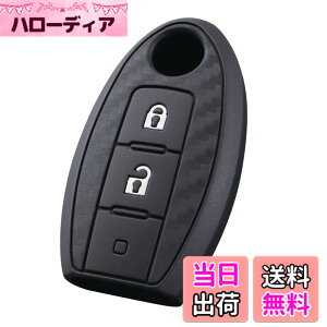 �y���������z�Ɖ����b�N(Tsuchiya Yac) �ԓ��p�i �L�[�J�o�[ �X�}�[�g�L�[�J�o�[NS1 �J�[�{�����V���R�[�� �u���b�N PZ-694