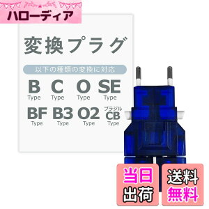 �y���������z�J�V���� �C�O�p �ϊ��v���O ���E�Ή� �T�X�P �u���[ �d���v���O B / C / BF / B3 / O / SE / O2 NTI-13