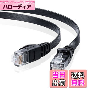 �y���������z�T�����T�v���C CAT6�t���b�gLAN�P�[�u�� (1m) 1Gbps/250MHz RJ45 �c���܂�h�~ �u���b�N LA-FL6-01BK