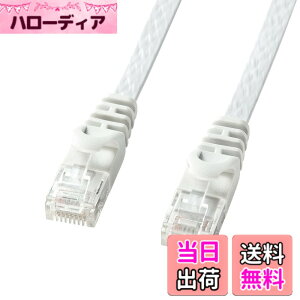 �y���������z�T�����T�v���C LAN�P�[�u�� ���f���p CAT6 �t���b�g�^�C�v 1Gbps/250MHz �M�K�r�b�g �C�[�T�l�b�g�P�[�u�� RJ45�R�l�N�^ �c���܂�h�~ (5m) �z���C�g LA-FL6-05W