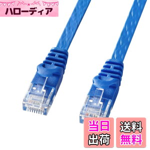 �y���������z�T�����T�v���C CAT6�t���b�gLAN�P�[�u�� (10m) 1Gbps/250MHz RJ45 �c���܂�h�~ �u���[ LA-FL6-10BL