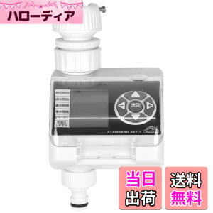 �y���������z�Z�t�e�B�[3(Safety-3) �U���^�C�}�[ �d�r�� �Ő��E���A���E���p �X�^���_�[�h SST-3