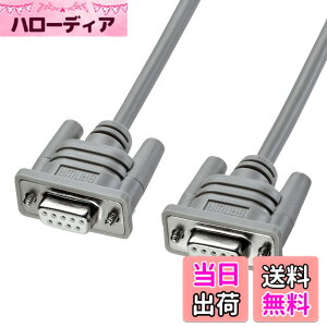 �y���������z�T�����T�v���C(Sanwa Supply) RS-232C�P�[�u��(�N���X) 0.75m D-sub9pin���X-D-sub9pin���X ���C�g�O���[ KRS-403XF-07K2