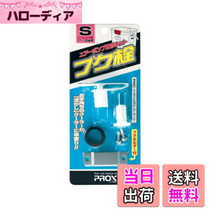 �y���������z�v���b�N�X �N�[���[�{�b�N�X (PROX) �u�N�� S PX875S PX875S