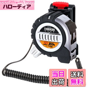 �y���������z�V��������(Shinwa Sokutei) �R���x�b�N�X �^�t�M�ASD 25-5.5m �z���_�[�t 80870