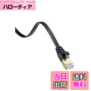 �y���������z�T�����T�v���C LAN�P�[�u�� CAT7 (1m) �t���b�g �c���܂�h�~ RJ45�R�l�N�^ 10Gbps/600MHz �M�K�r�b�g �C�[�T�l�b�g�P�[�u�� �u���b�N KB-FLU7-01BK