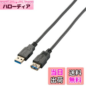 �y���������z�G���R�� USB�P�[�u�� ���� USB3.0 (USB A �I�X to USB A ���X) �X�^���_�[�h 1m �u���b�N USB3-E10BK