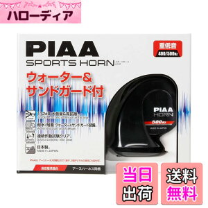 �y���������zPIAA(�s�A) �z�[�� 400Hz+500Hz �X�|�[�c�z�[�� 112dB 2�� �Q�����^ �Ԍ��Ή� �A�[�X�n�[�l�X���� HO-2