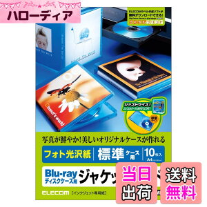 �y���������z�G���R��(ELECOM) ���i��:ELECOM Blu-ray�f�B�X�N�P�[�X�W���P�[�X�p�W���P�b�g�J�[�h EDT-KBDT1