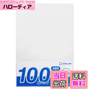 �y���������z�L���O�W�� �N���A�z���_�[ �V���v���[�Y 100���� 0.2mm A4�^�e ���� 737SP-100-M