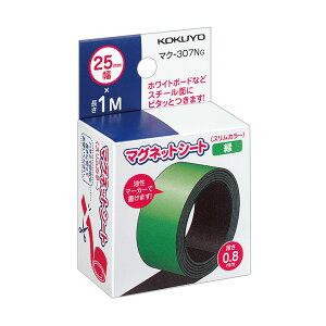 yzRN(KOKUYO) }OlbgV[g X^Cv 25x1000mm  }N-307NG